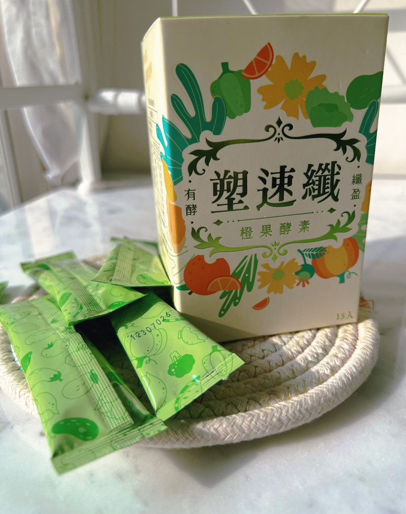 試用